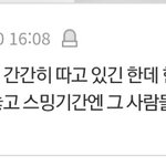 [에이티즈] !티니들아 들어와봐!!