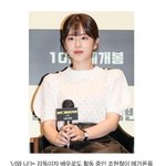 [모두드루와] 박혜수 영화 <b>촬영</b> <b>시작</b>