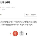 [더보이즈] 총공 왜 하냐고?
