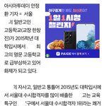 [19] 얘들아 이정도면 갓<b>반고임</b> ??