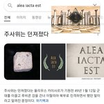 [BTOB] 오..그냥 타투구나 했는데