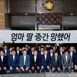 졸사컨셉 친구4명모아서 한사랑<b>산악회</b>