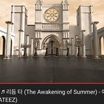 [에이티즈] 코닉인데