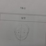 [진격의거인] 엥 이거 모<b>블릿</b>임?ㅋㅋㅋㅋㅋ