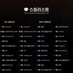 [방탄소년단] <b>New</b> 슴리. !!!!❤️❤️❤️❤️❤️