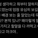 [NCT즌] 아 마크 <b>영통</b> <b>팬</b>싸 이 후기 ㅈㄴ 부럽다