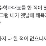 [NCT즌] 아 황런진 개웃김 ㅋㅋㅋㅋㅋㅋㅋ