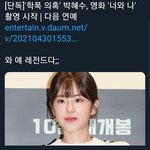 아ㅋㅋ 누구 때문에 드라마 <b>방영</b> 못 했는데