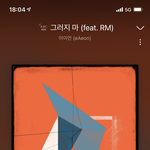 [방탄소년단] ㅎㅏ 김남준 조카 녹는다