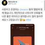 [방탄소년단] 낮누 짹 ㅠㅠㅠㅠㅠㅠ