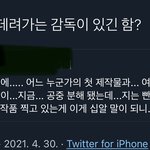[NCT즌] ㅂㅎㅅ는 빽이 <b>대단</b>한듯