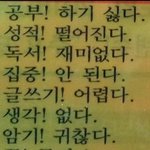 내 친구랑 나랑 ㅈㄴ비교됨..