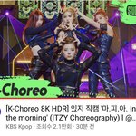 있지 컴백 라이브 미쳤네