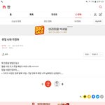 [NCT즌] 찌찌야 믿는다