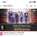 [BTOB] <b>오타</b>나도 나오네