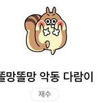 [NCT즌] ㅅㄷ 이거 사고싶은데