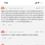 얘는 또 뭔소리임