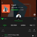 이이언 "그러지마"피처링 방탄 <b>알</b><b>엠</b> ㅁㄱㅂ
