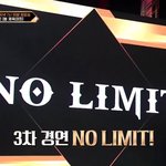 [모두드루와] <b>킹덤</b> 3차경연 미쳤냐