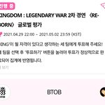 [BTOB] 비투비 좋아하는 <b>마음</b>을