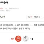 [더보이즈] 우리가 대신 사과하고 해명하고 다녀도