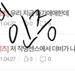 [더보이즈] 관음하는 너네 말이야,