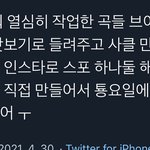 [NCT즌] 늘 패턴 똑같았음