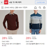 이번엔 어버이날에 선물로 드리려구요..;;ㅎㅎ