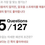 [NCT즌] ㅇ 평소에 <b>향수</b>도 안씀