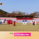 [모두드루와] 킹덤 체육대회 뭐야 진짜