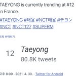 [NCT즌] 울 툥 슈<b>스다</b>