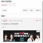 <b>판남</b> 자문자답 레전드