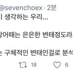 [NCT즌] 해라 지금 못봐서 그런디