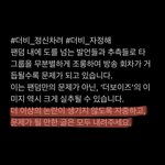 [더보이즈] ‼️❤️ 더비들 총공 정리 해줄게 ❤️‼️