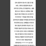 [댓글부탁해] 엔시티드림 아무것도 안하는거같음