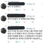 [NCT즌] 얘네 담배 뜰수록 이글<b>신빙성</b>높아진다