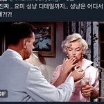 [NCT즌] 성냥 <b>디피</b>까지 해놨네