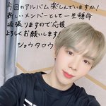 [NCT즌] 그만