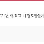 <b>에스</b>크에 질문 이렇게 왔는데 뭐라 답해야함?