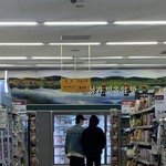 [NCT즌] <b>성찬</b>이랑 지성이 목격담 떴을 때