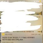 이천원이면 문구점 <b>말랑이</b> 뭐 살 수 있음?
