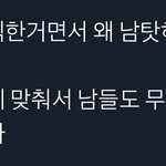 [NCT즌] <b>내</b>가 하고싶은 <b>말</b>