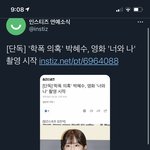 [NCT즌] 아 난 이 색기 때문에 너무 <b>화남</b>