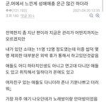 남자들 성매매 실체.jpg
