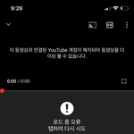 2018 멜뮤 리액션 영상 내려감? 제발