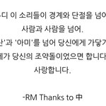 [방탄소년단] ㅎㅏ 진짜 이 멋있는 사람 이거 봤냐