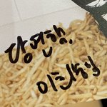 [엔하이픈] <b>이희승</b> 개웃기네 ㅋㅋㅋㅋ