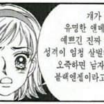 [댓글부탁해] 와 진짜 신기한거 알았어!!!!