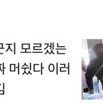 [스키즈] 나 스테이 되기 <b>전과</b> 후 댓글이 웃김...