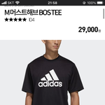 [댓글부탁해] 애들아 반팔 색 골라주면 남친생김